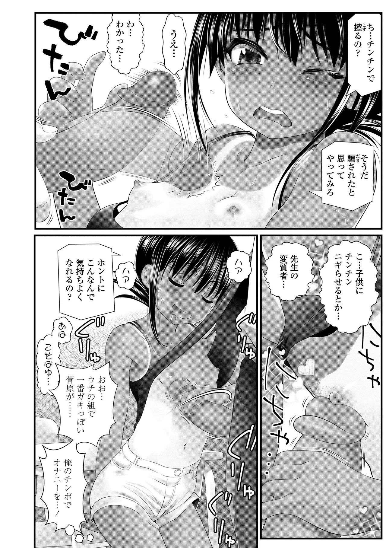 Page 124