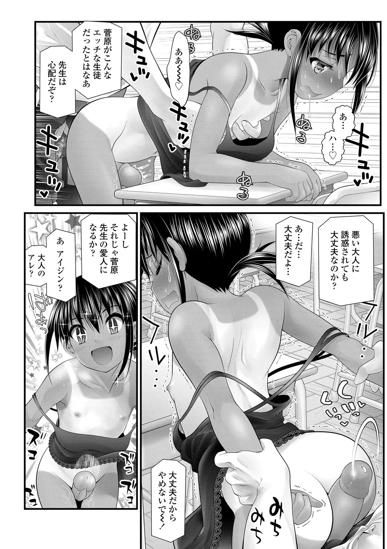 Page 132