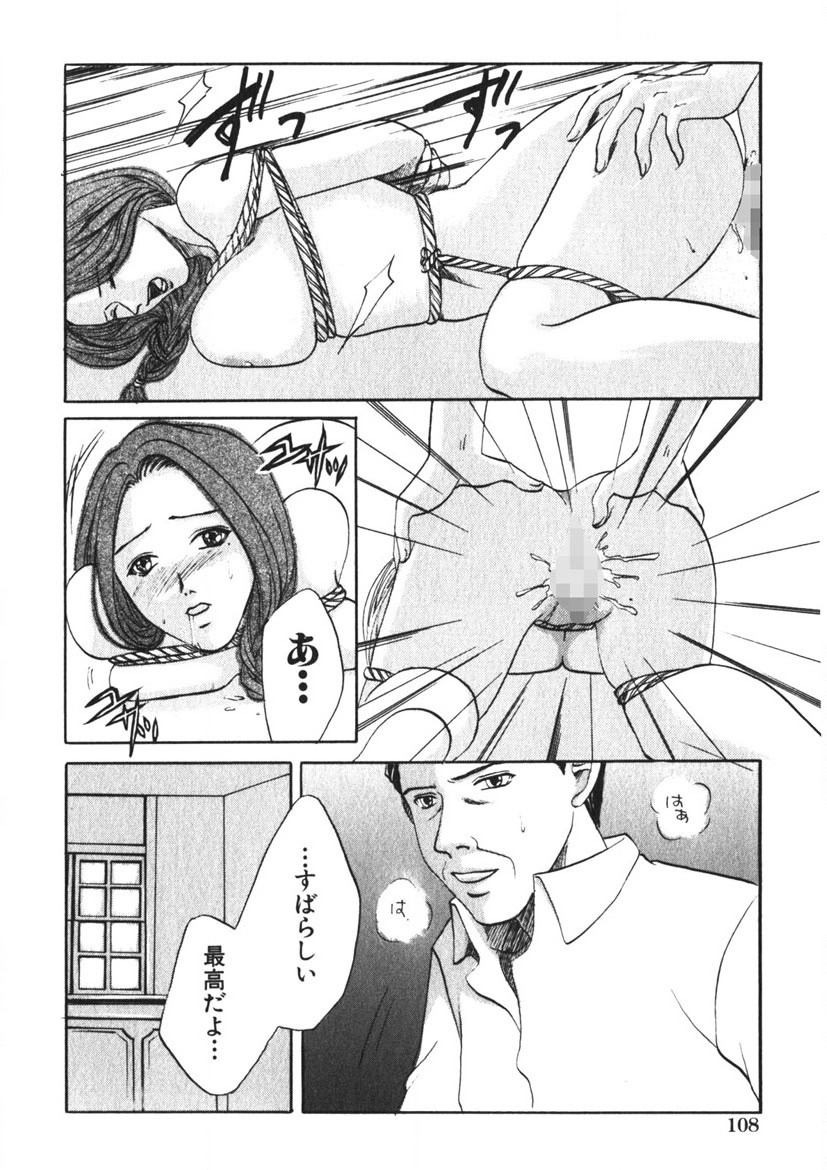 Page 109