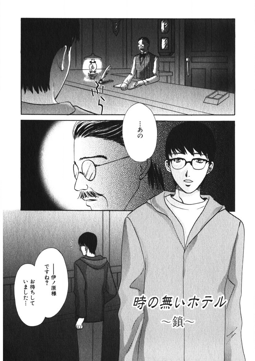 Page 118