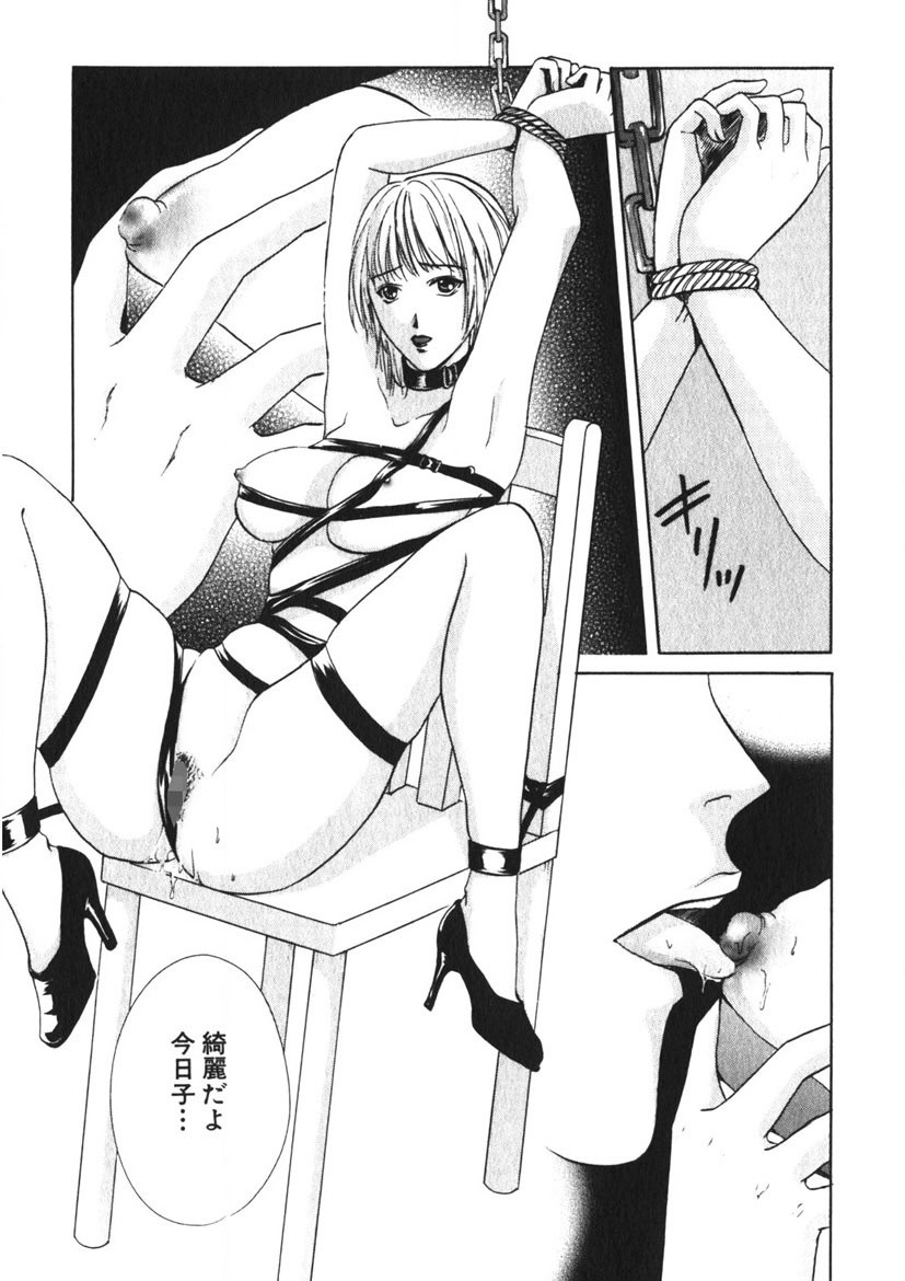 Page 122