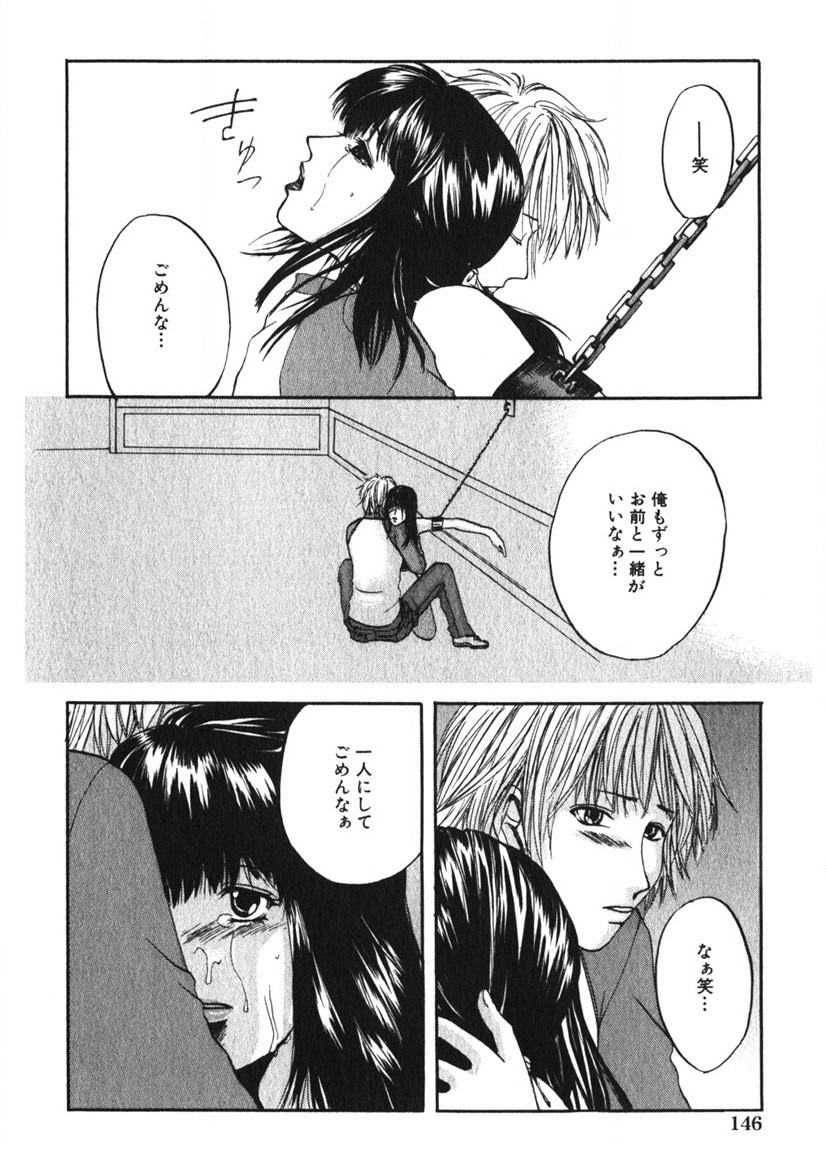 Page 147