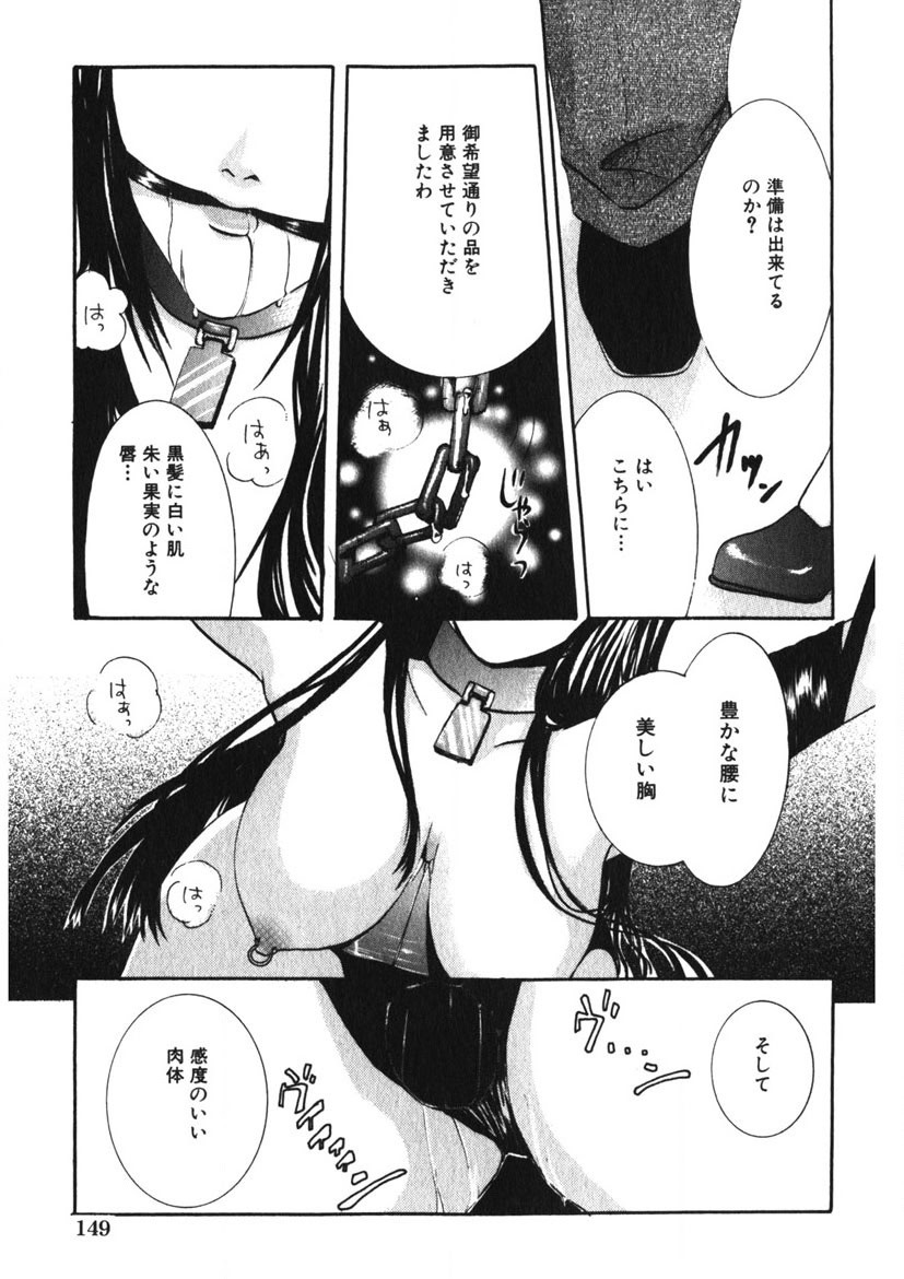 Page 150