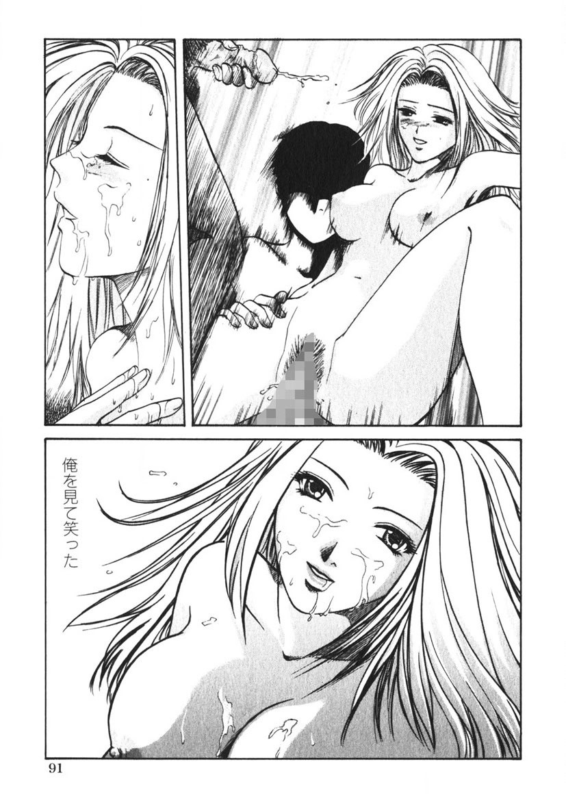 Page 92