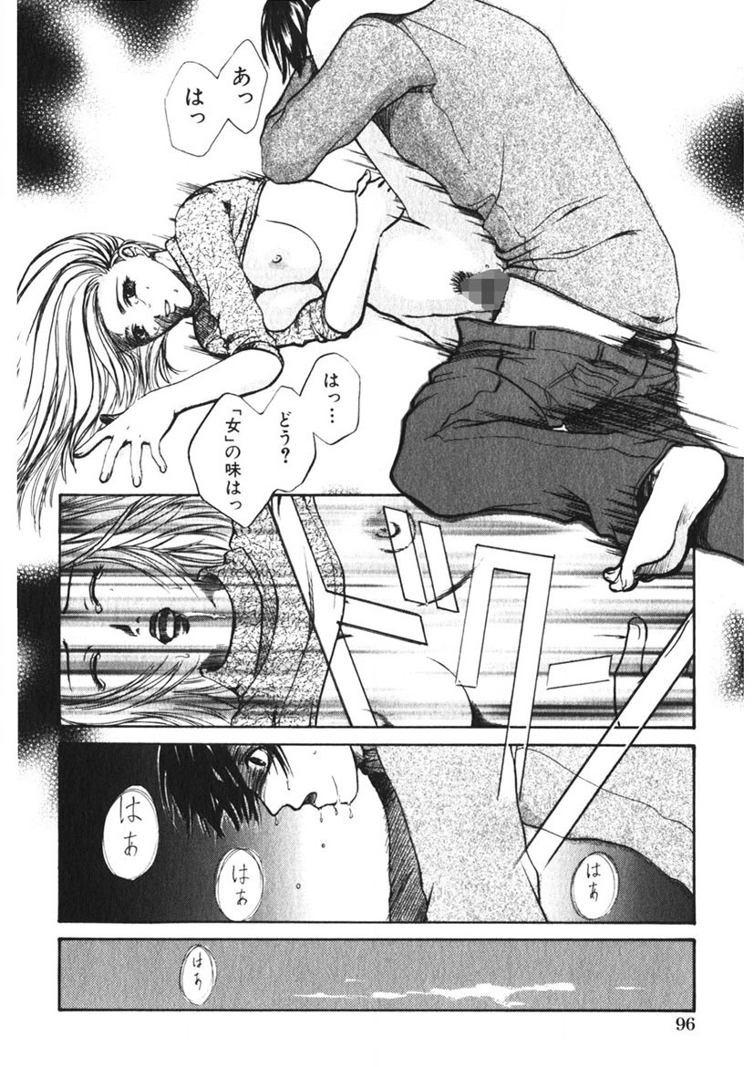 Page 97