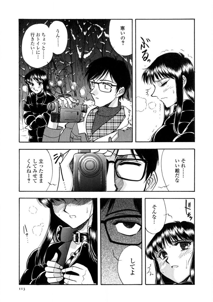 Page 114
