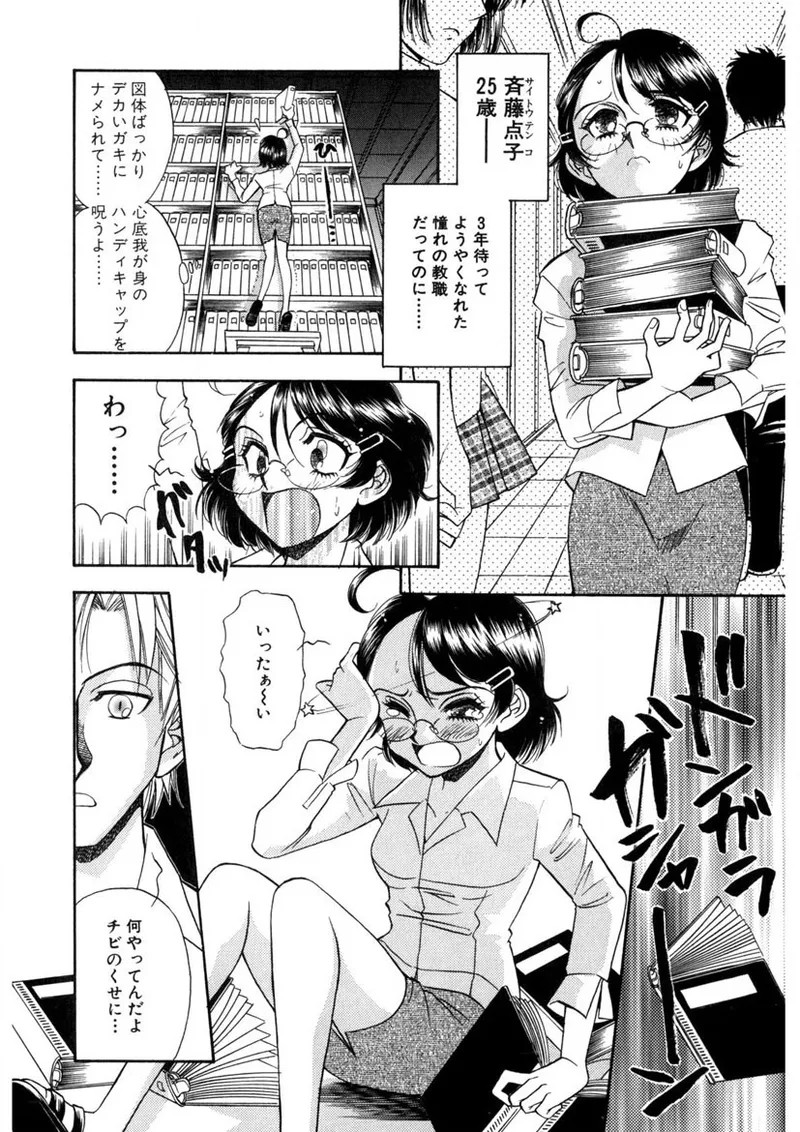 Page 119