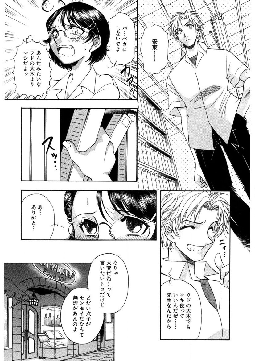 Page 120