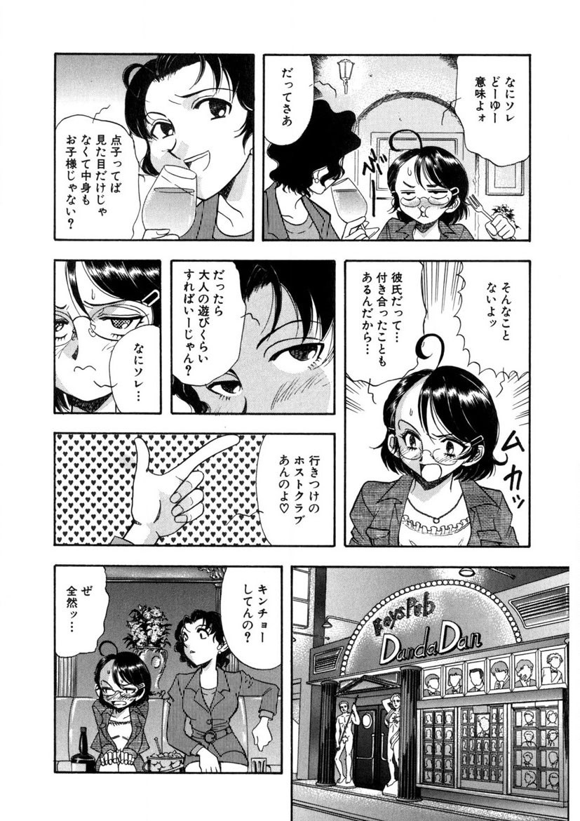 Page 121
