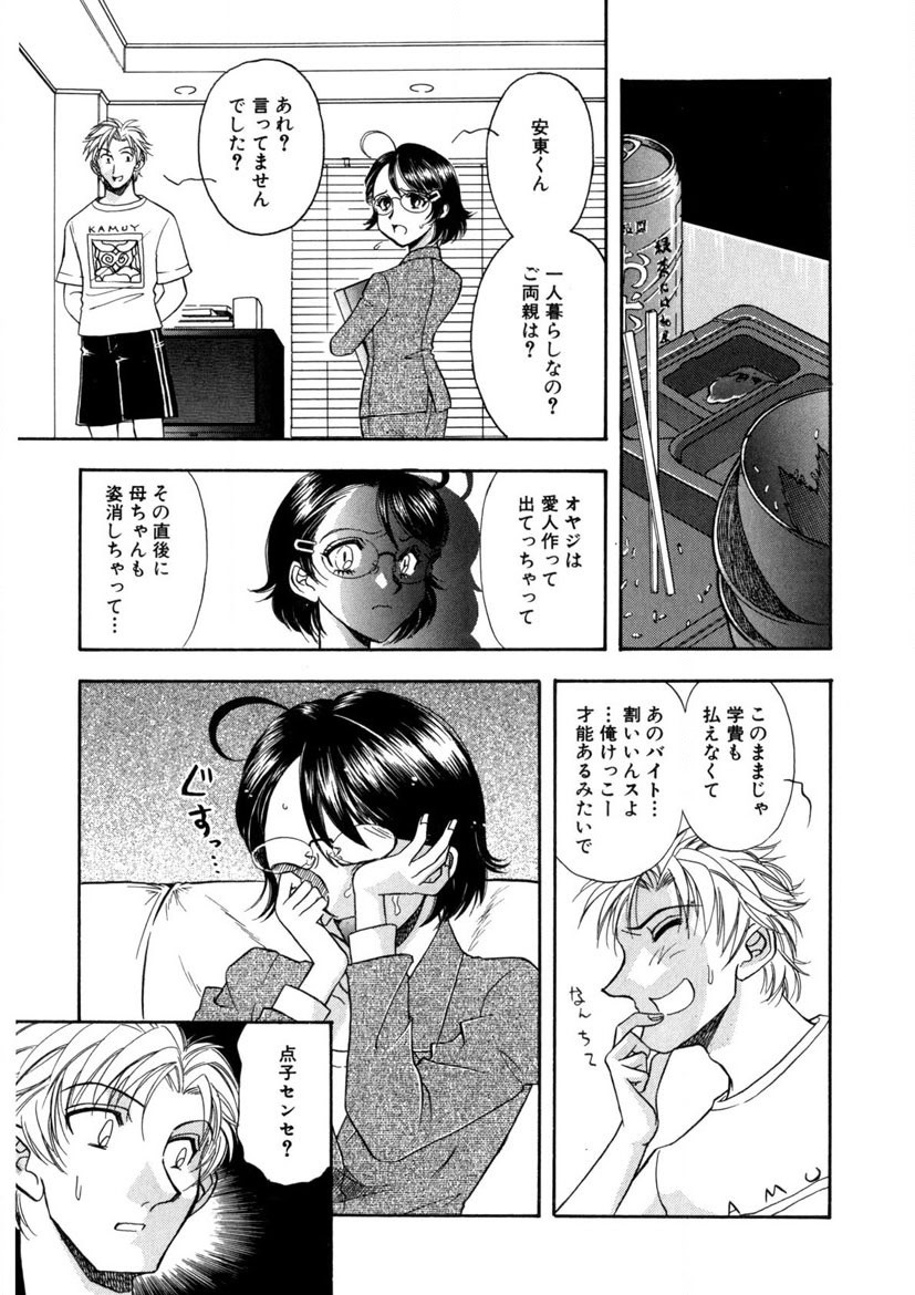 Page 124