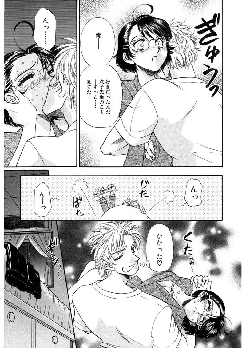 Page 126