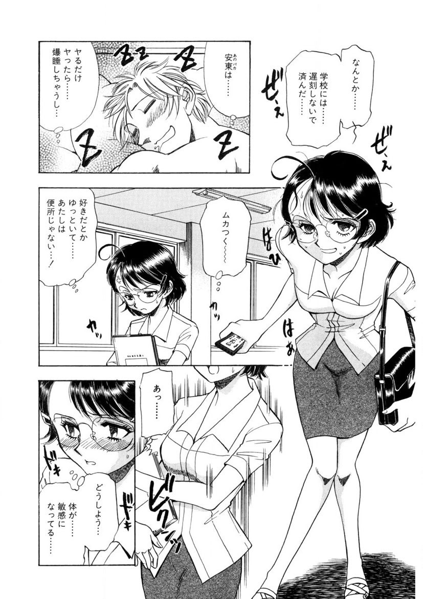 Page 137