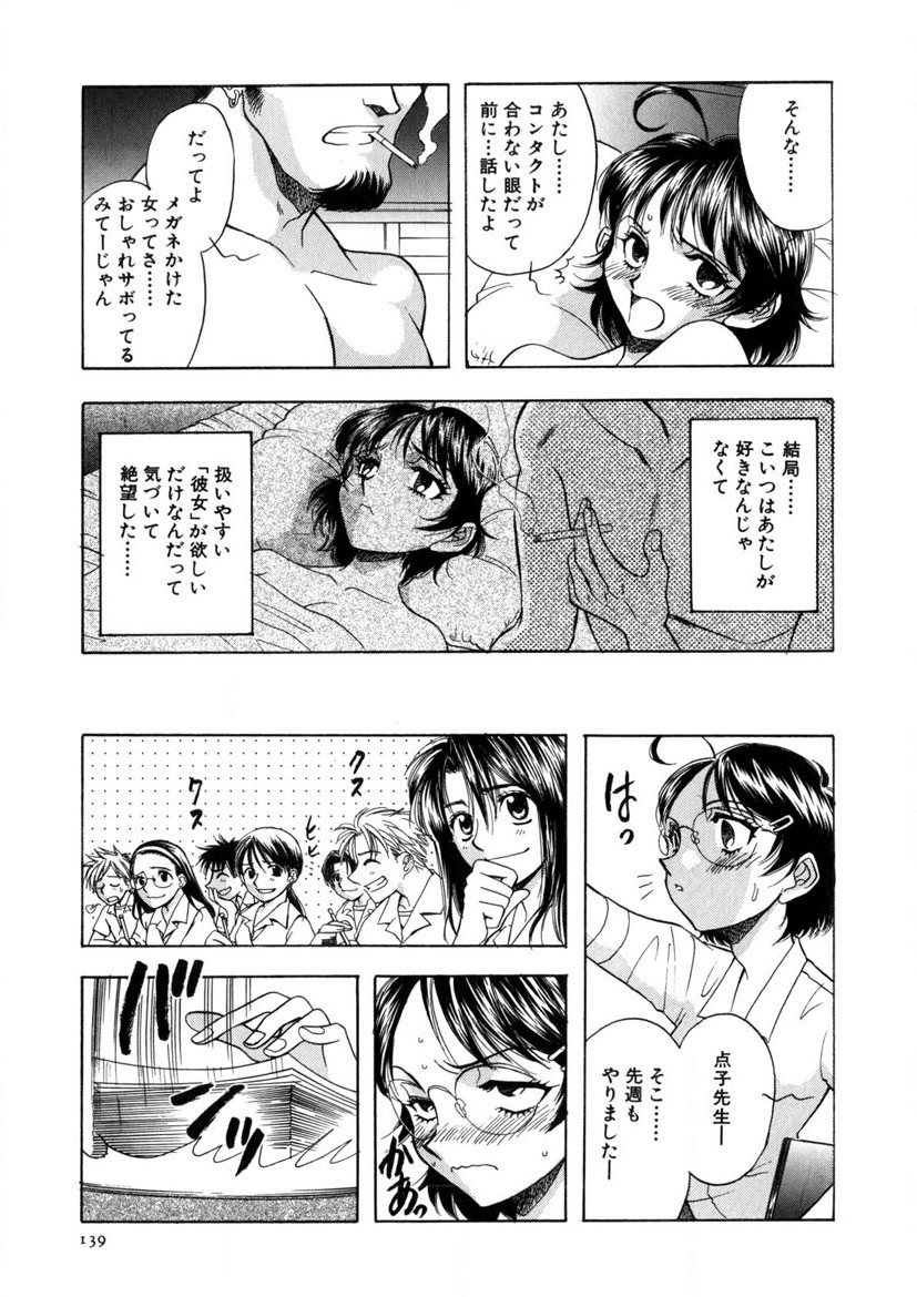 Page 140
