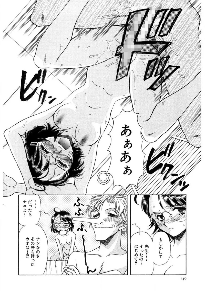 Page 147