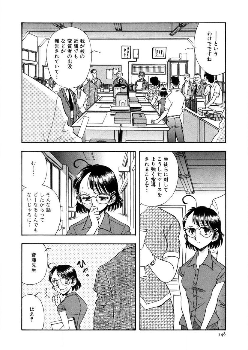 Page 149