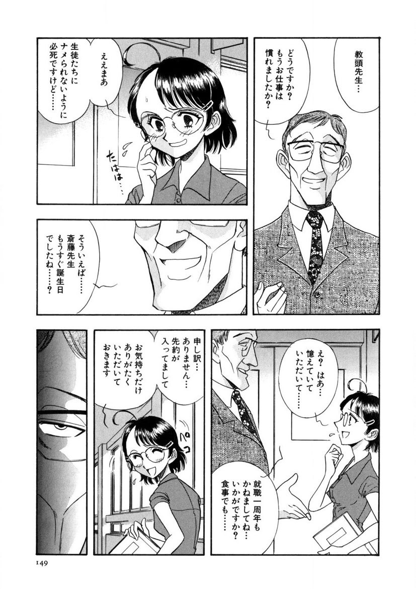 Page 150