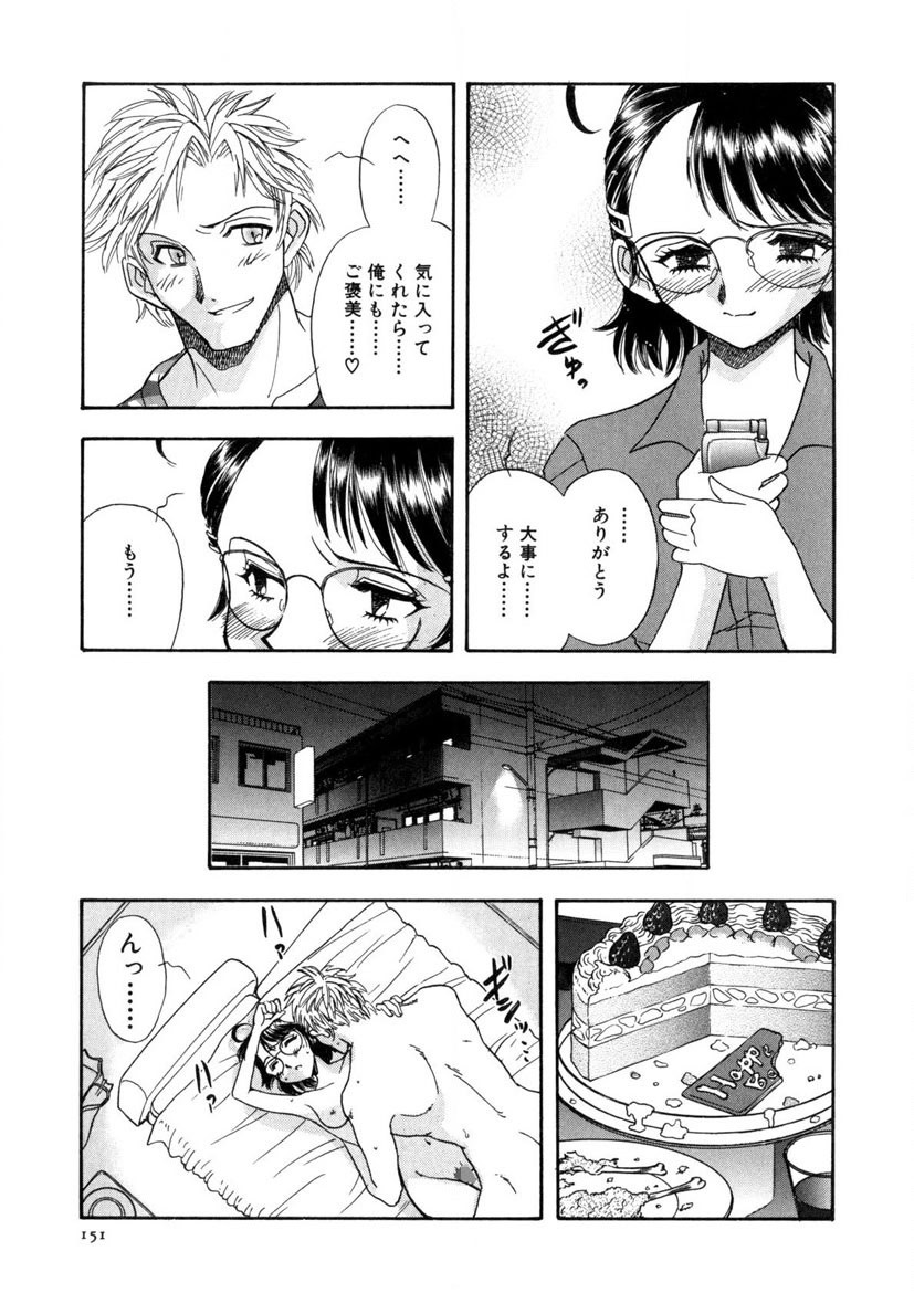 Page 152