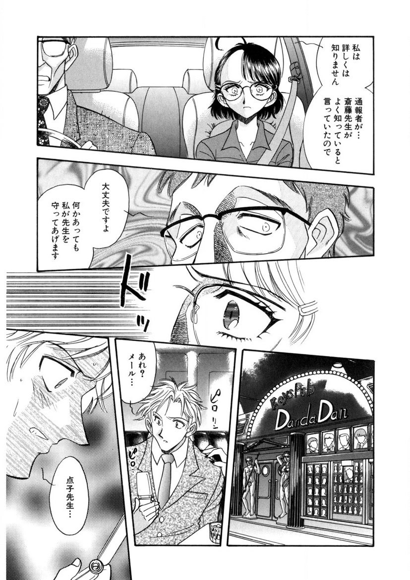 Page 158