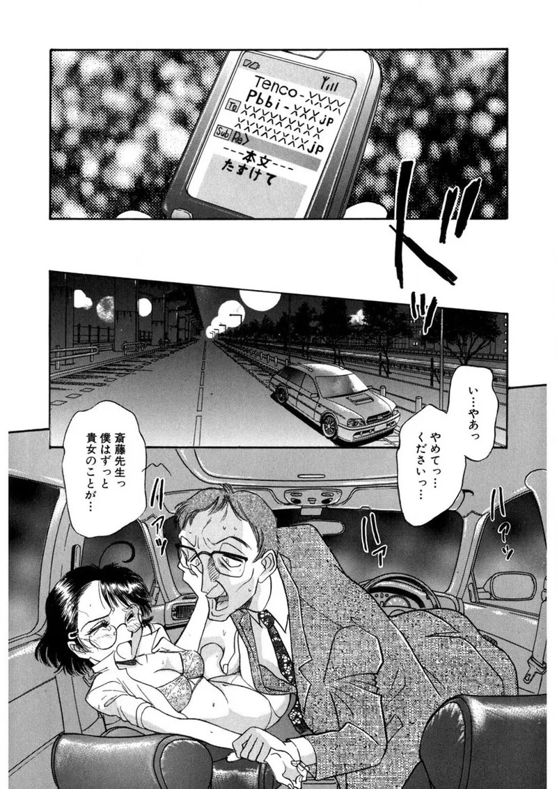 Page 159