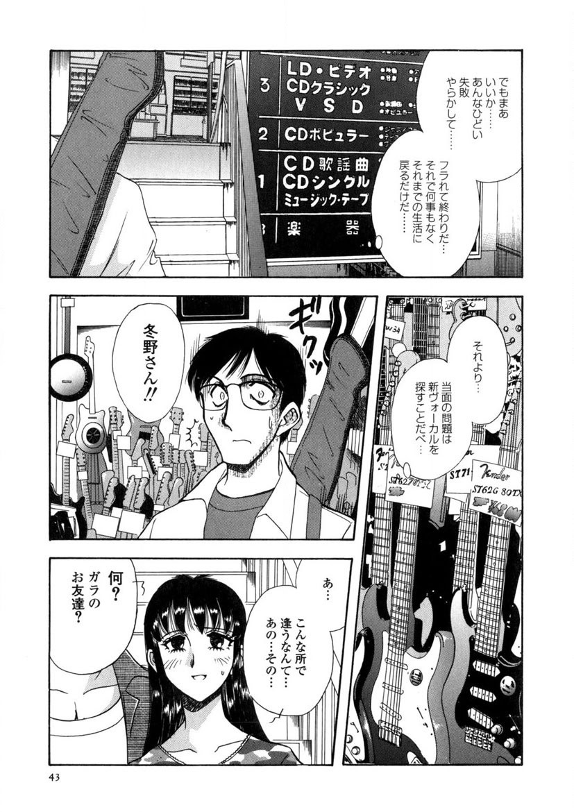 Page 44
