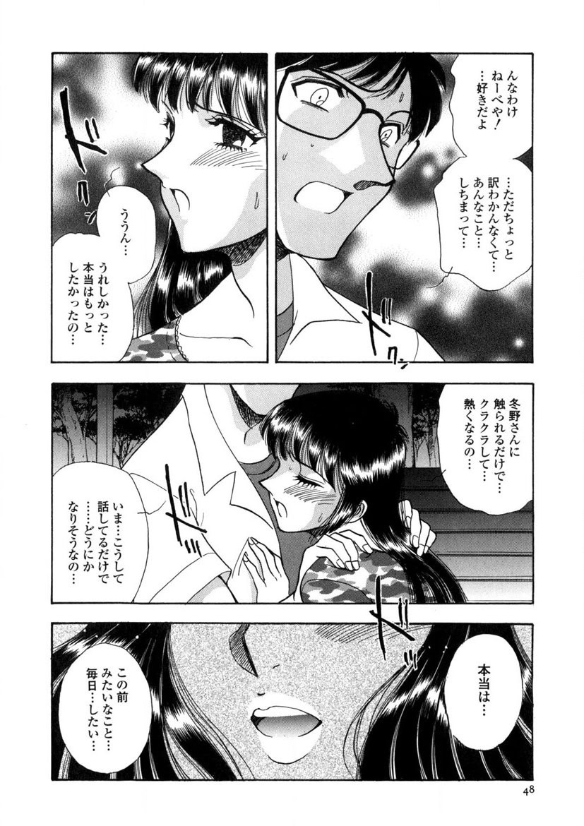 Page 49