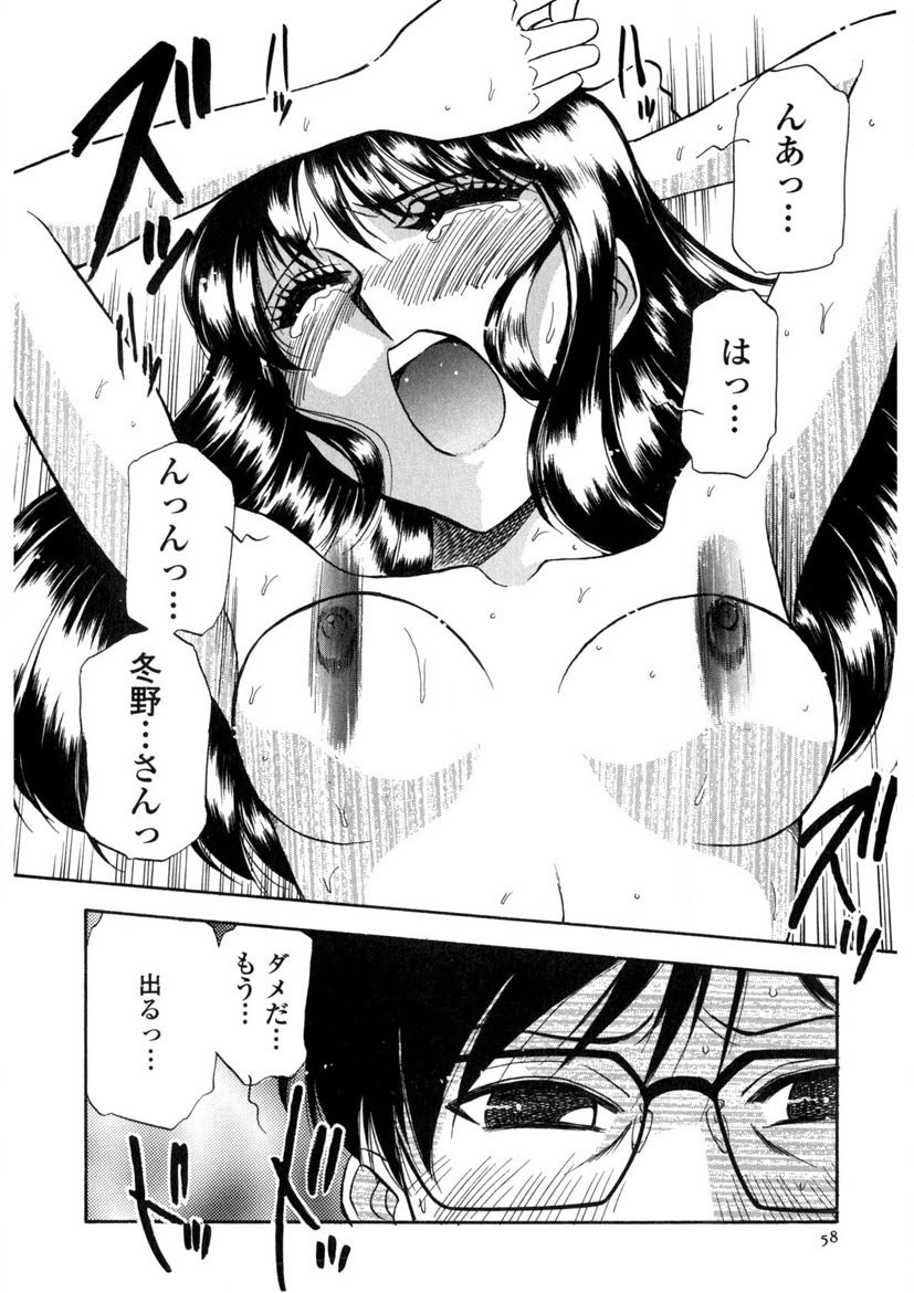 Page 59