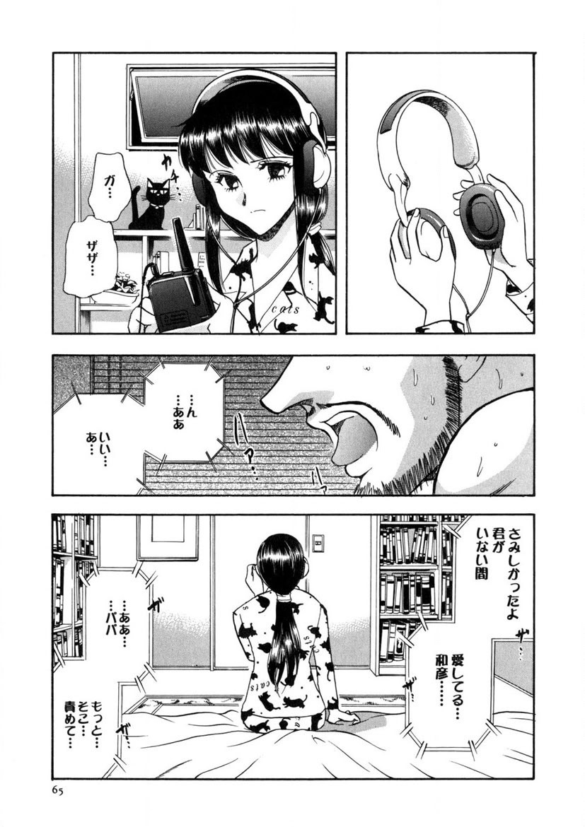 Page 66