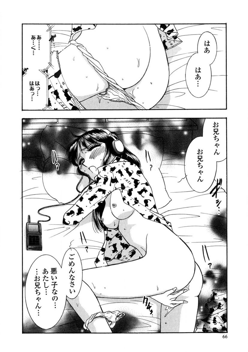 Page 67