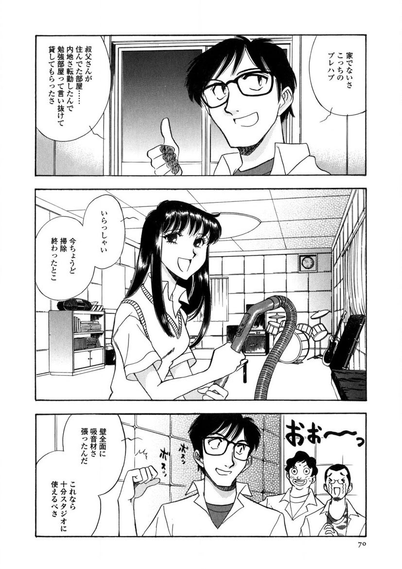 Page 71