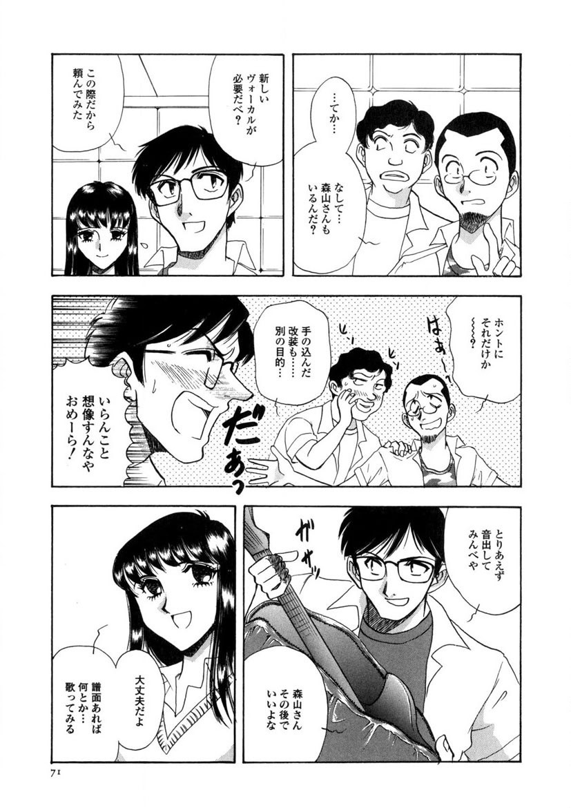 Page 72