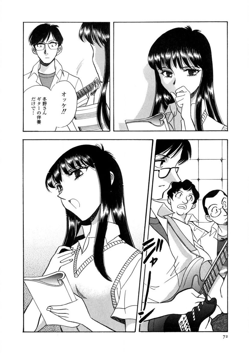 Page 73