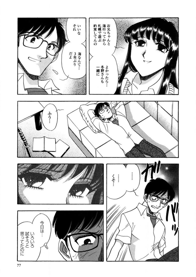 Page 78