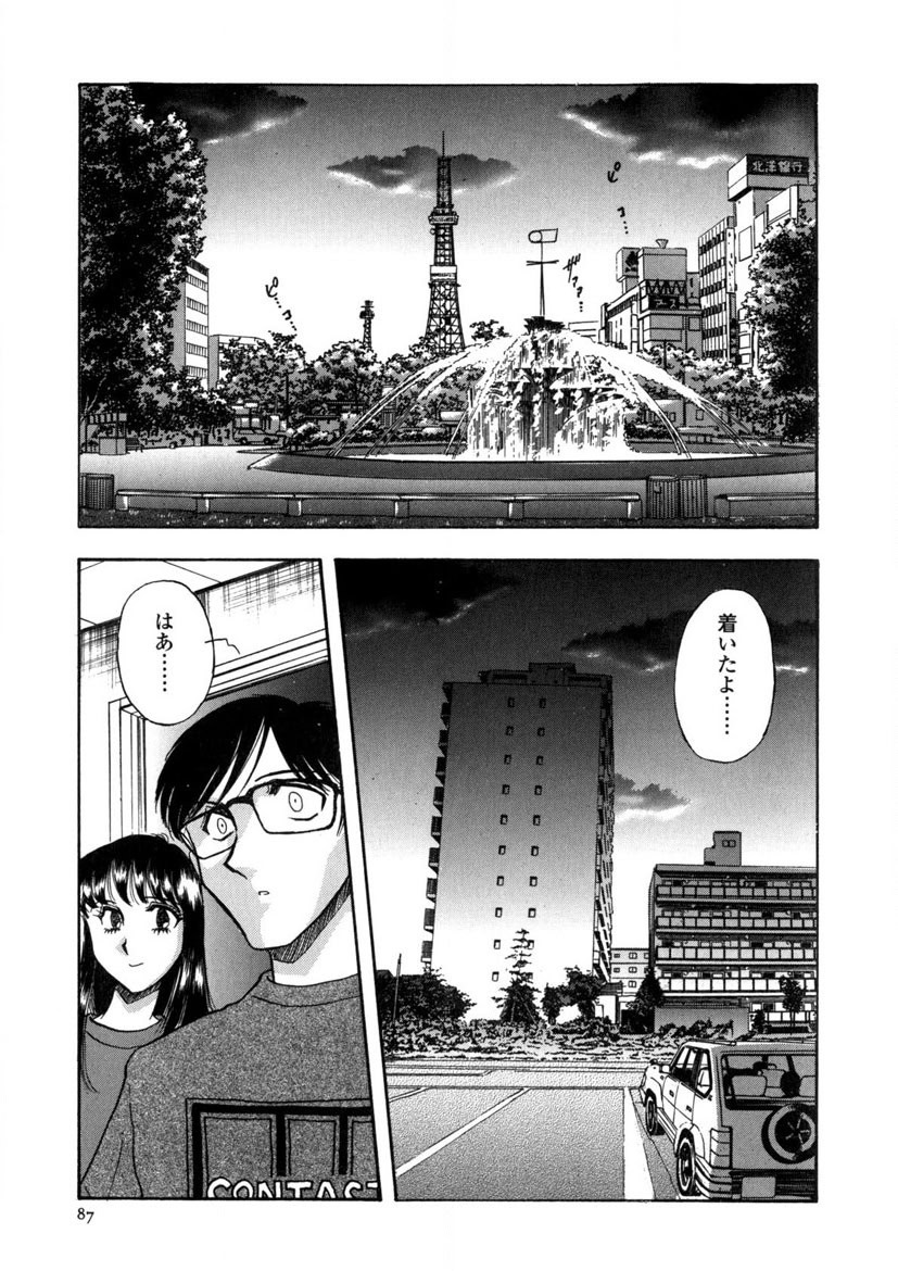 Page 88