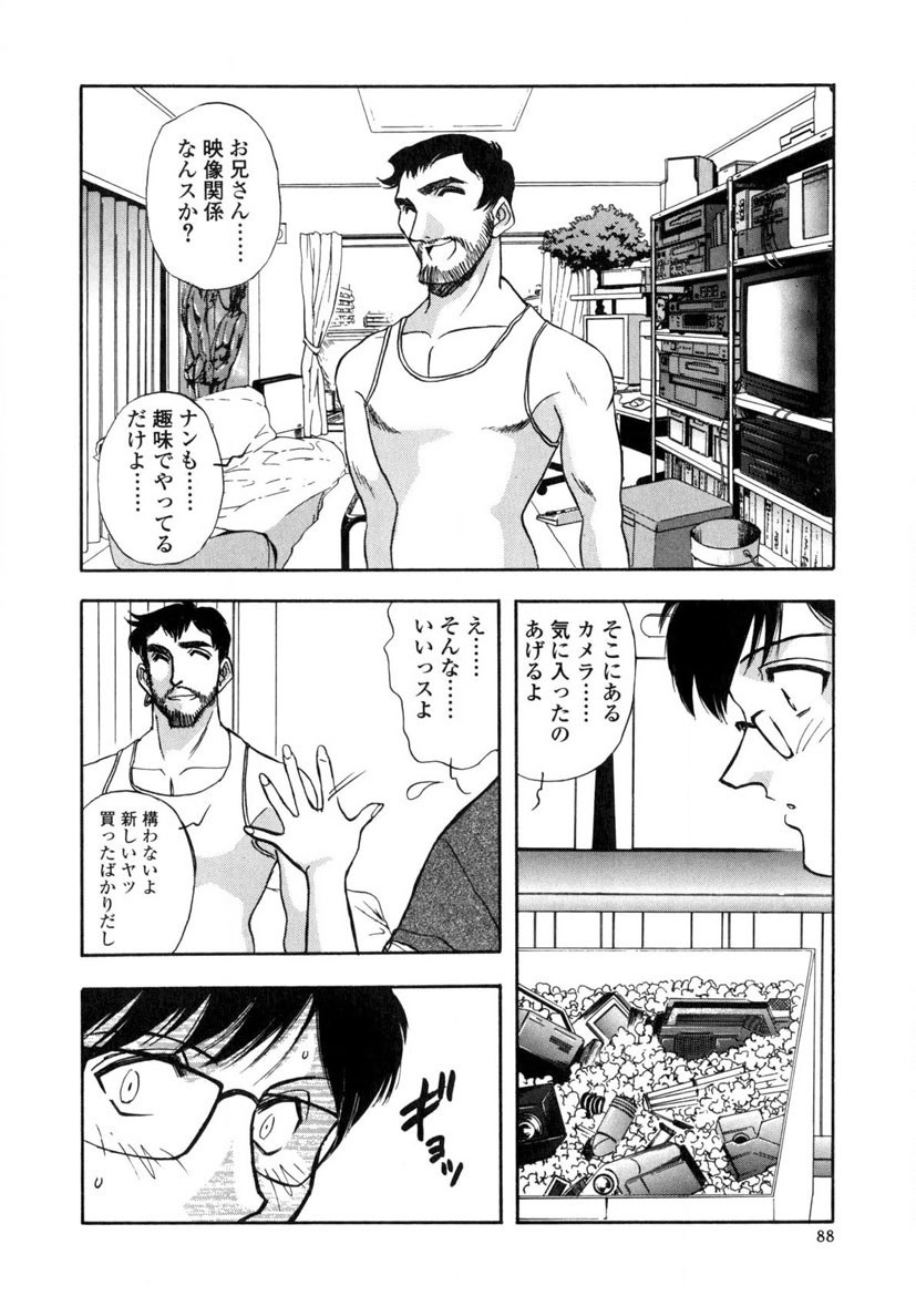 Page 89