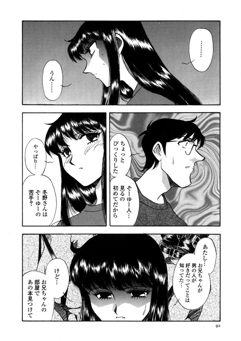 Page 93