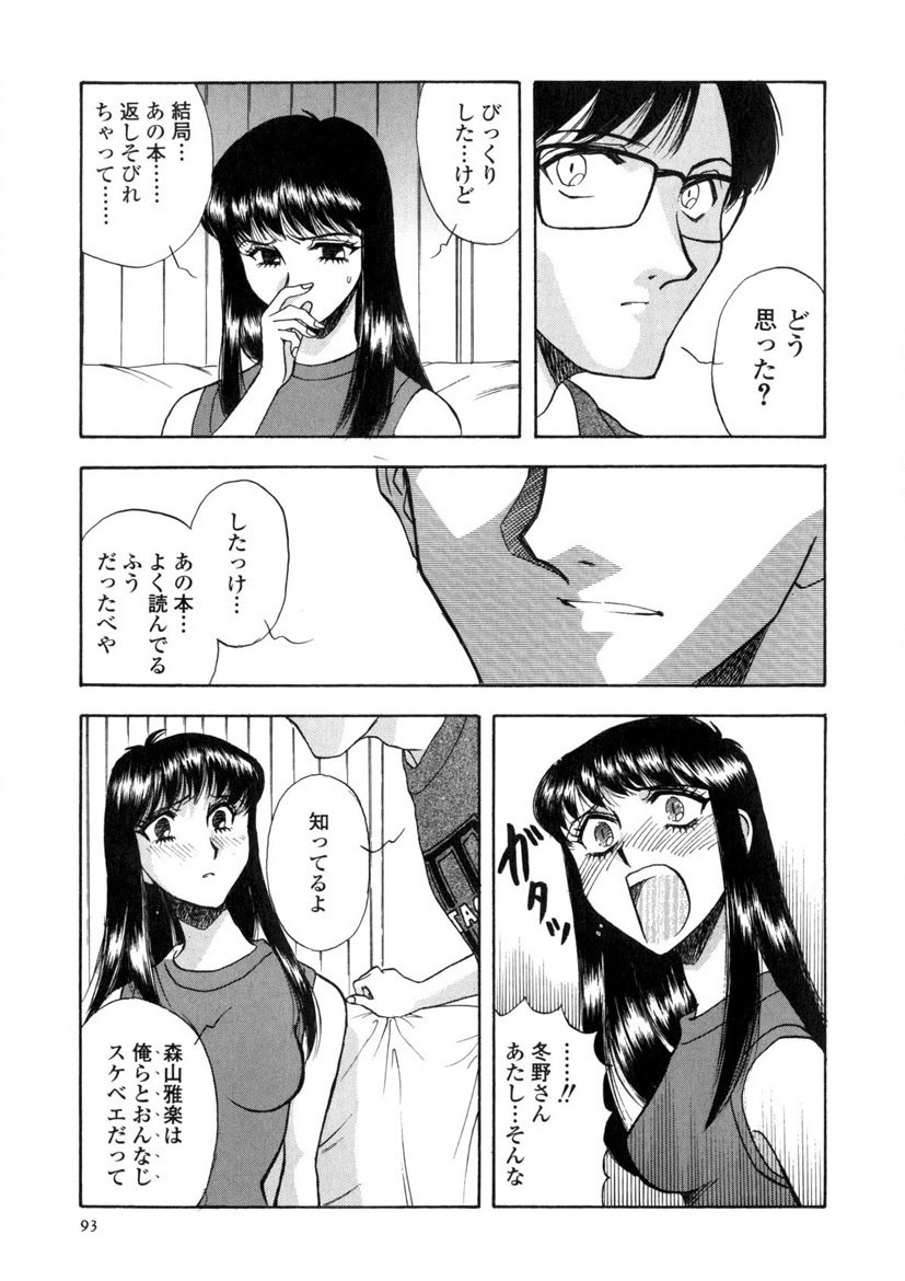 Page 94