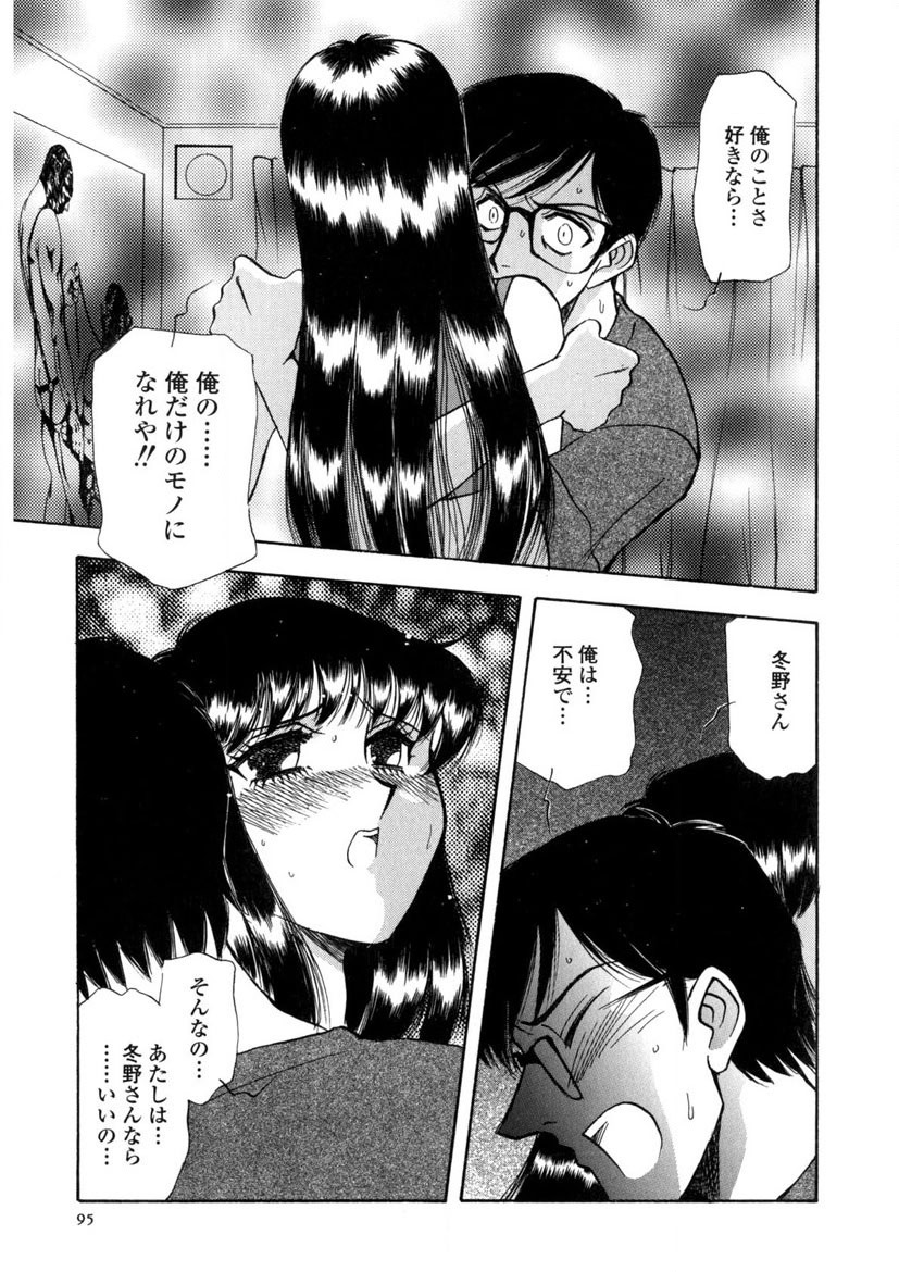 Page 96
