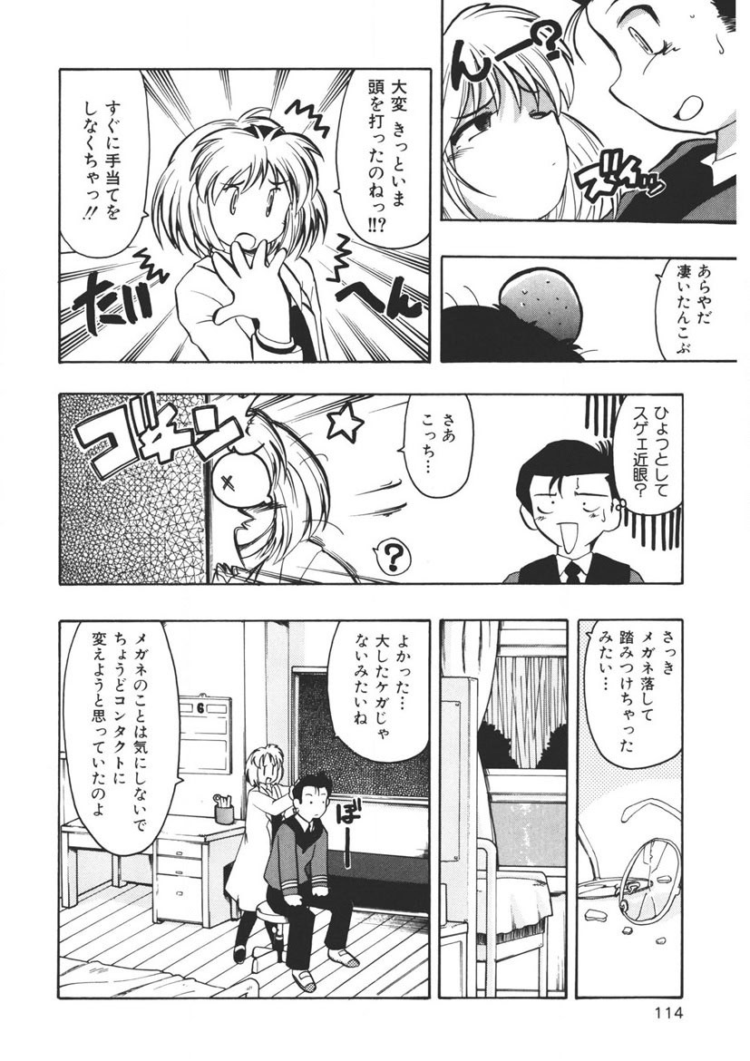 Page 113