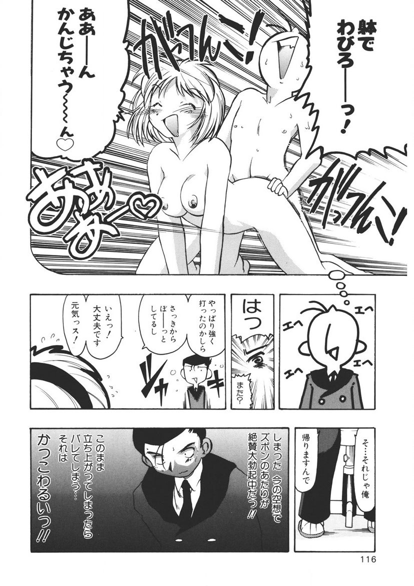 Page 115