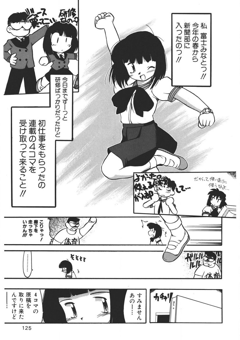 Page 124