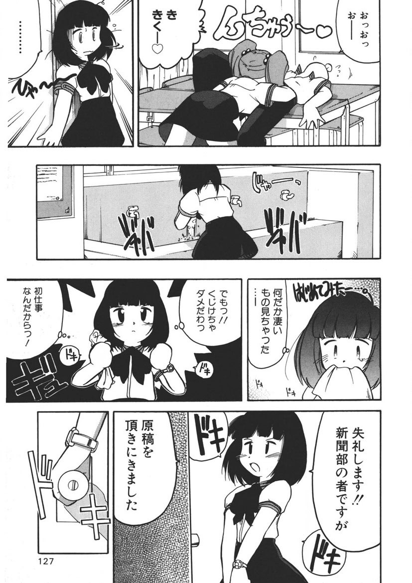 Page 126