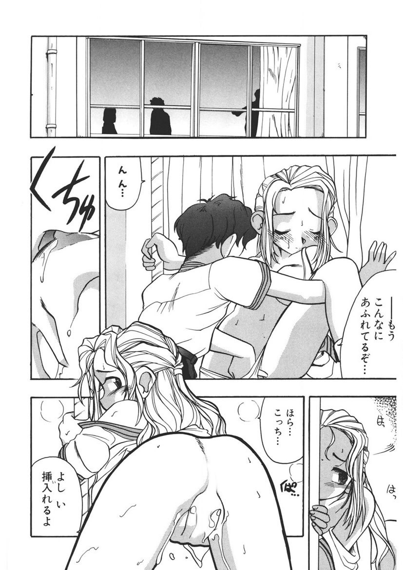 Page 129