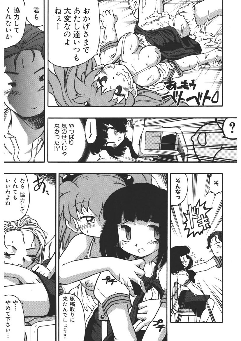 Page 132
