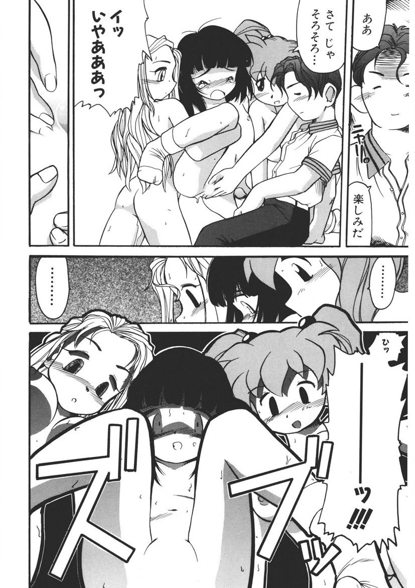 Page 135