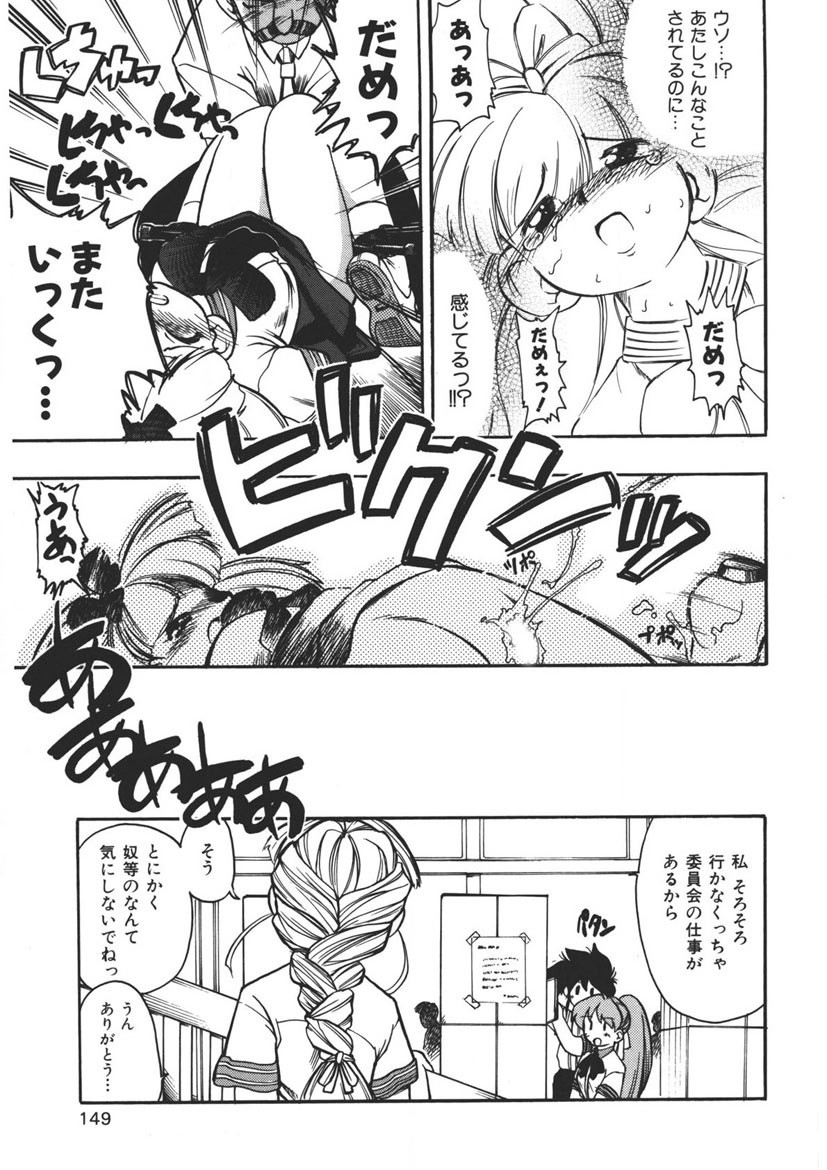 Page 148