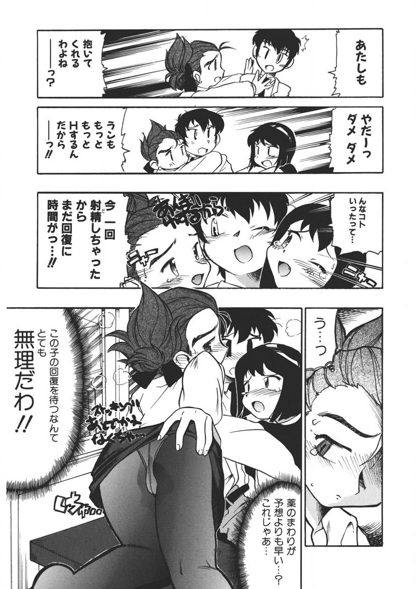 Page 166