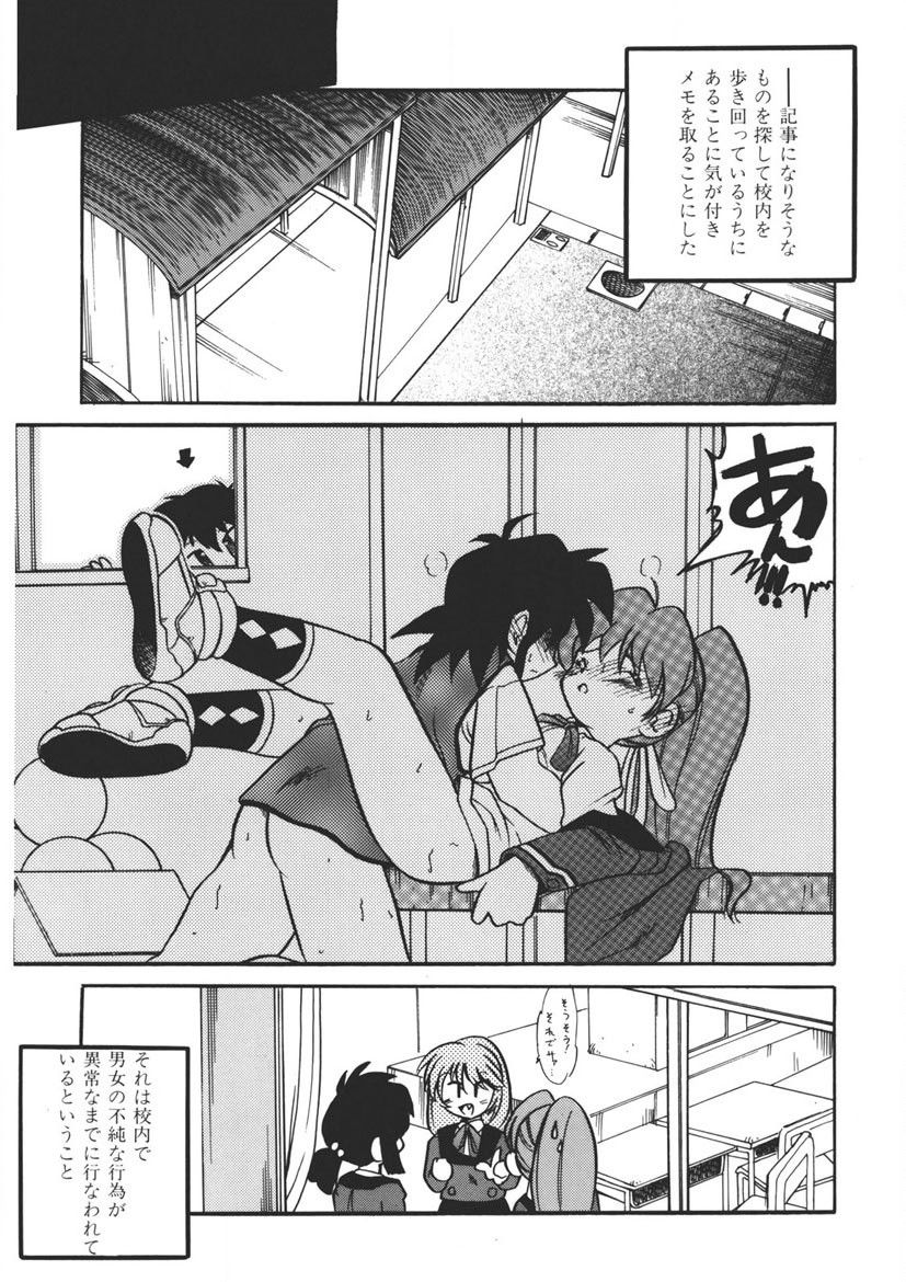 Page 172