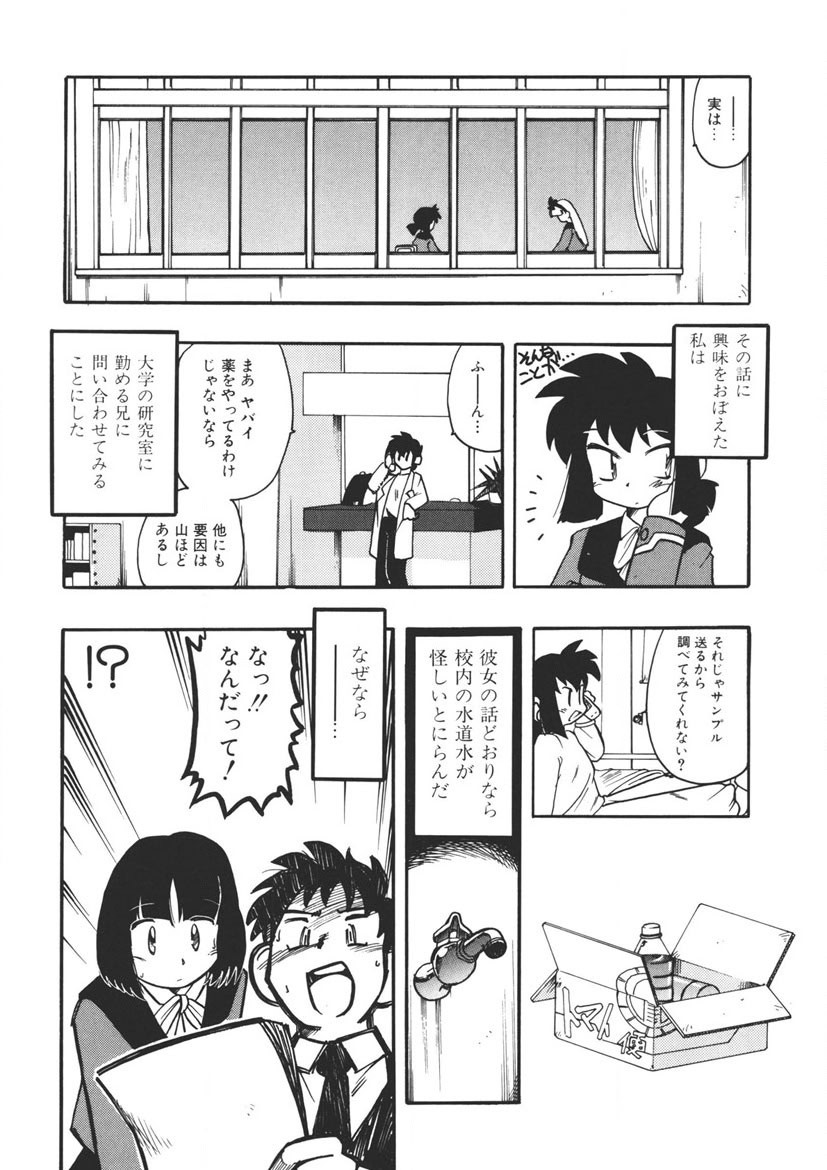 Page 177