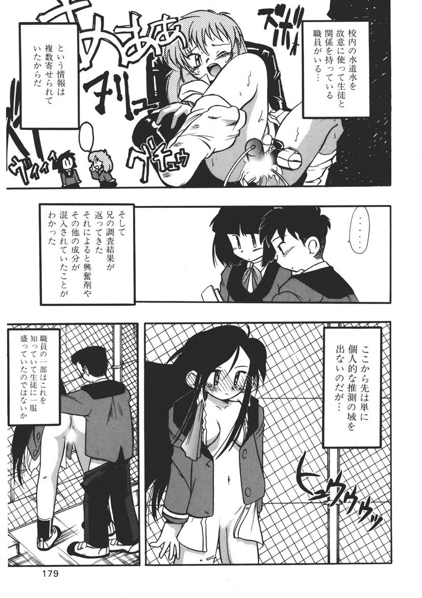 Page 178