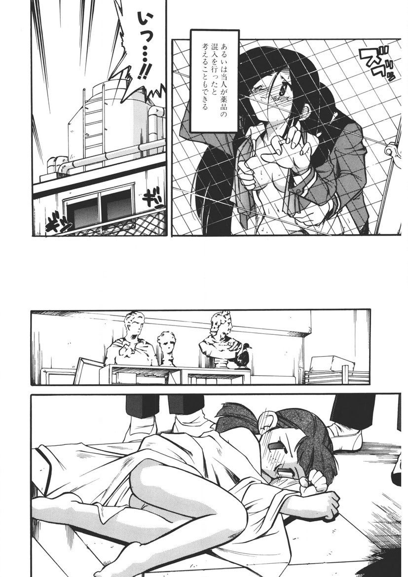 Page 179